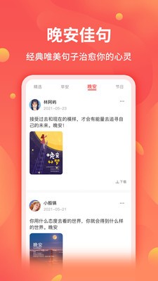 全能截图王截图