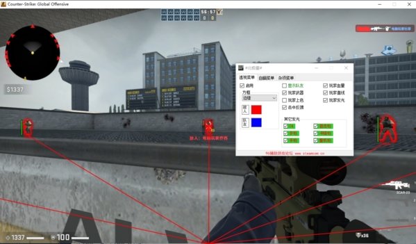 Csgo 自瞄锁头辅助截图