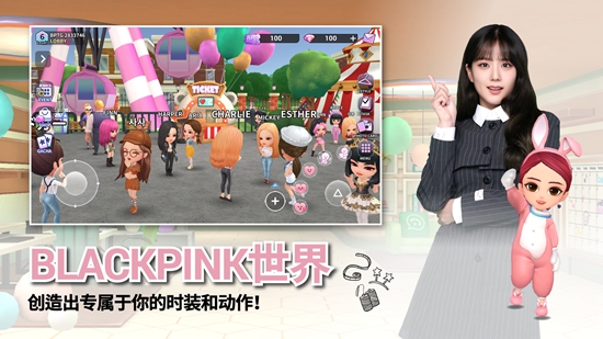 blackpink the game截图