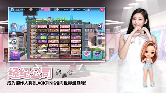 blackpink the game截图