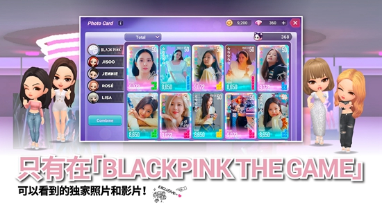 blackpink the game截图