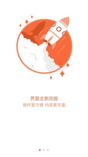 安吉通截图