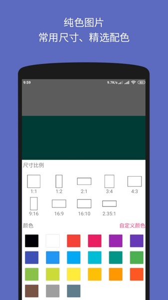 文字图片制作器截图