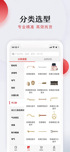 工邦邦截图