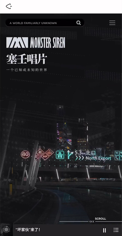 森空岛截图