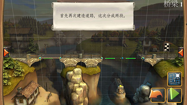 桥梁构造者中世纪截图