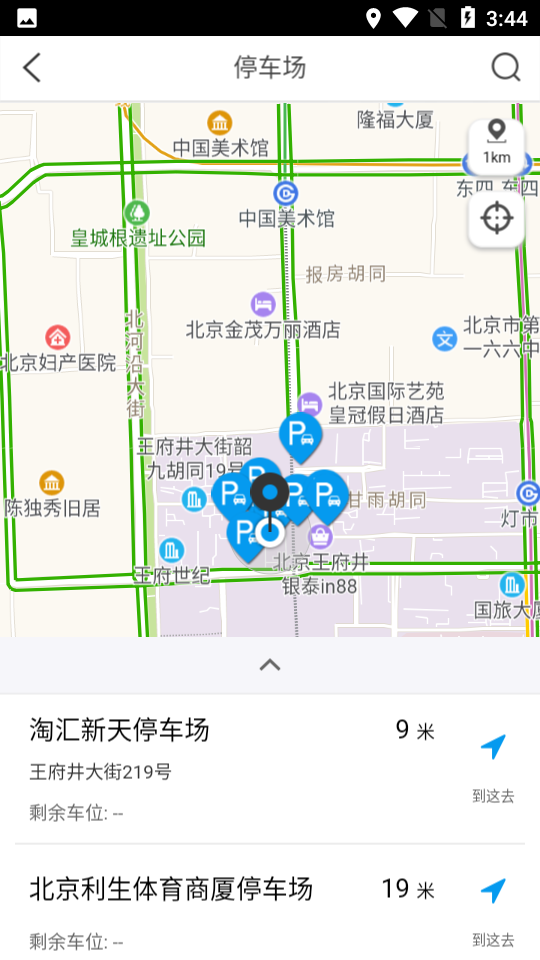 湘潭公交截图