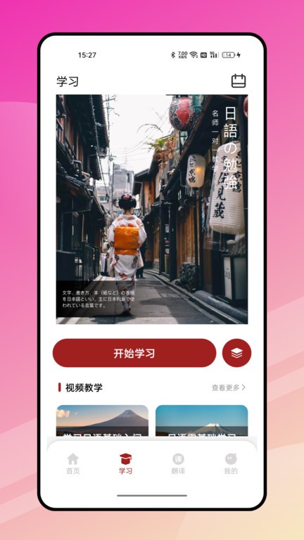 影子跟读截图