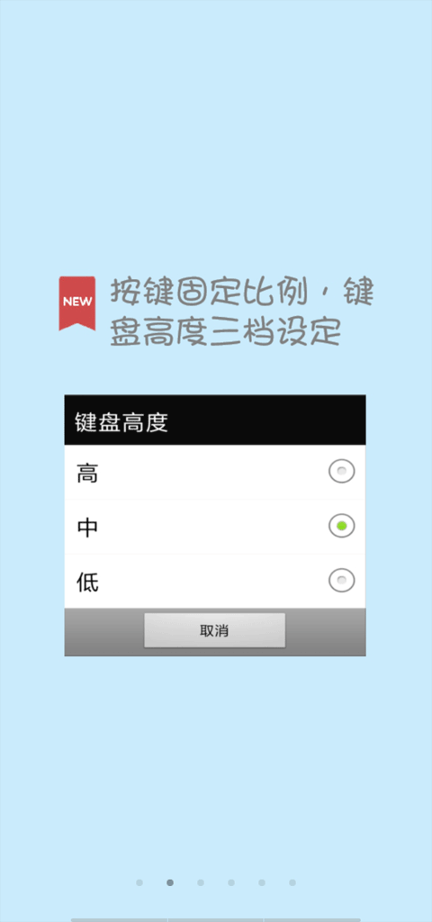 计算管家截图