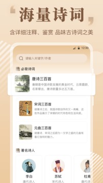 小学暑假作文大全截图