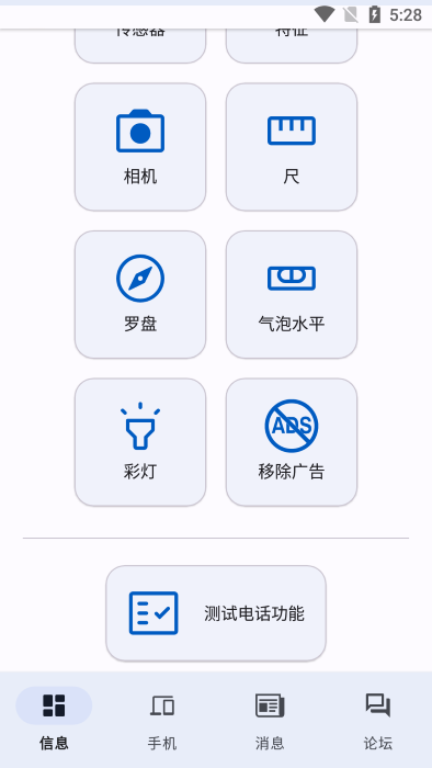 CPUX截图