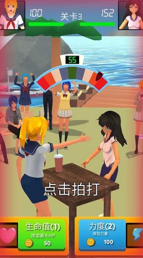 街头格斗之王截图