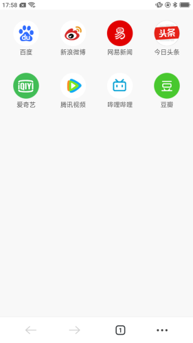 星速浏览器截图