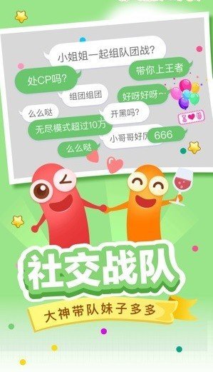 贪吃蛇保卫战截图