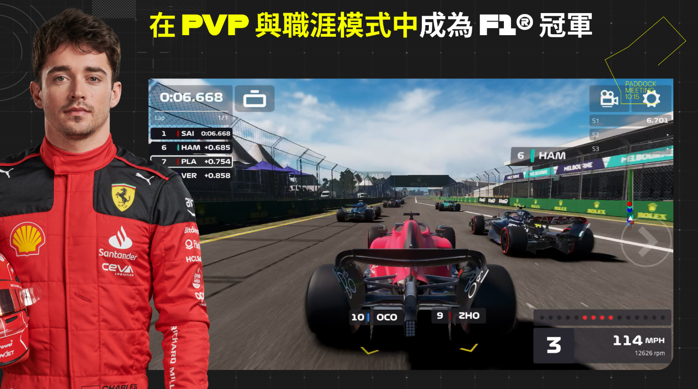 F1掌上赛车截图