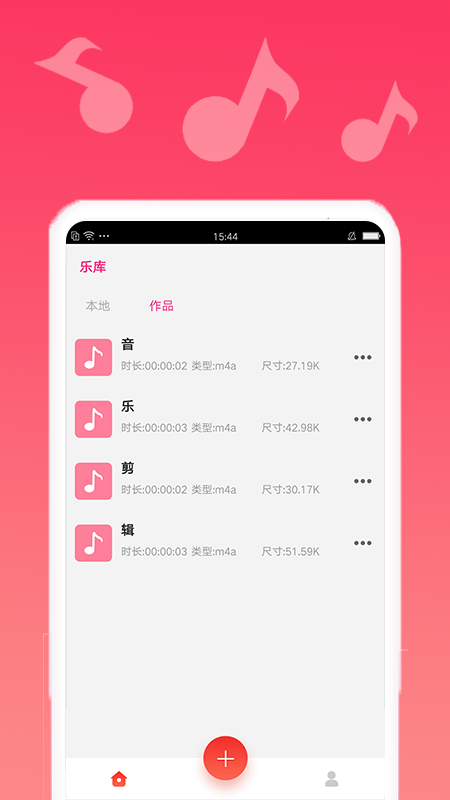 pure music截图