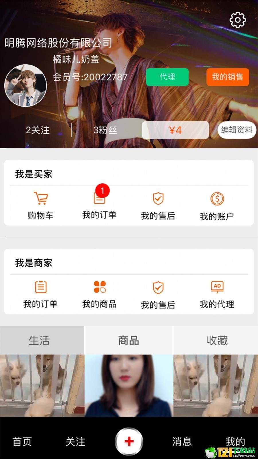 咯咯短视频截图