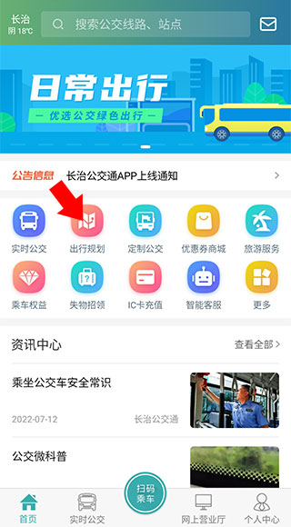 次元姬小说免费vip账号截图