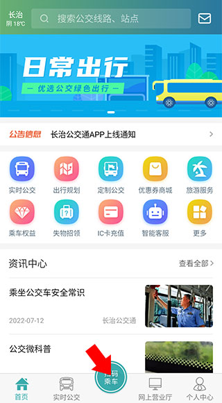 次元姬小说免费vip账号截图