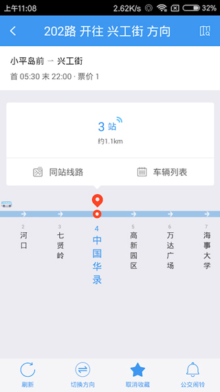 大连公交截图