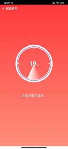 顺畅清理师截图