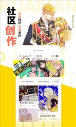 松鼠仓库免登陆去更新截图