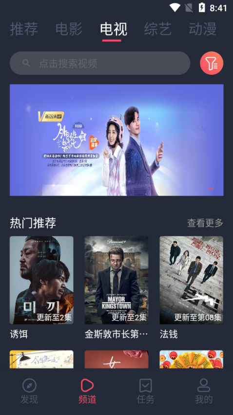 笨龙影视截图