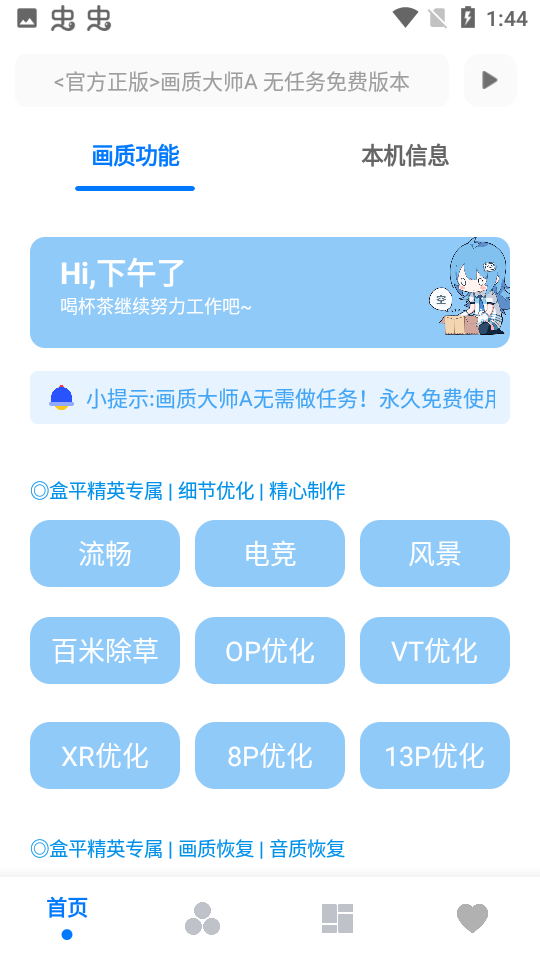 mfhzcc画质截图