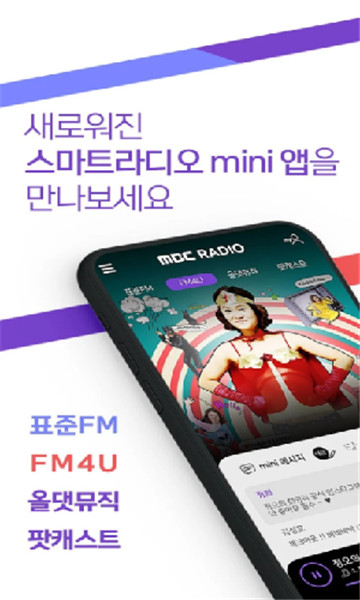 mbcmini截图