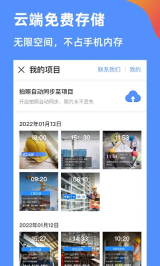 鱼泡水印相机截图