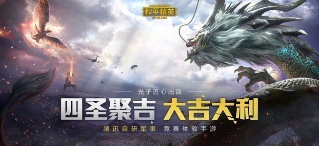 蓝龙美化包框架无广告版截图