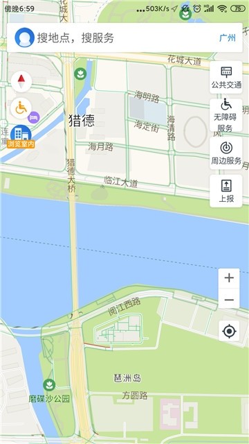 广州无障碍地图截图