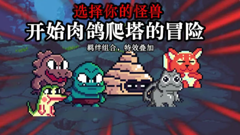 无尽魔法战争截图