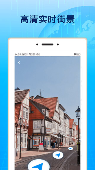 爱看全球3D街景截图