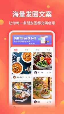 全能截图王免费解锁版截图