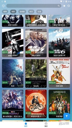 如意box截图