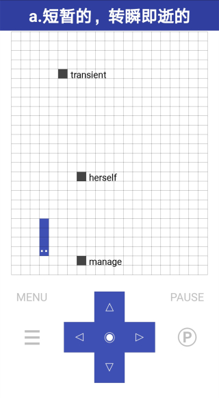 单词蛇截图