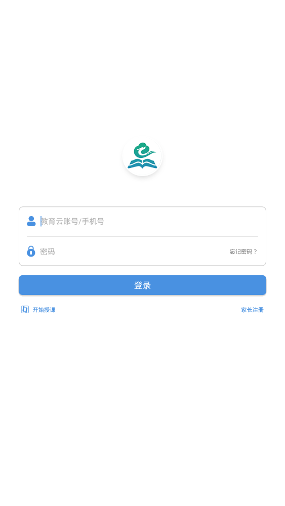 龙城教育云截图