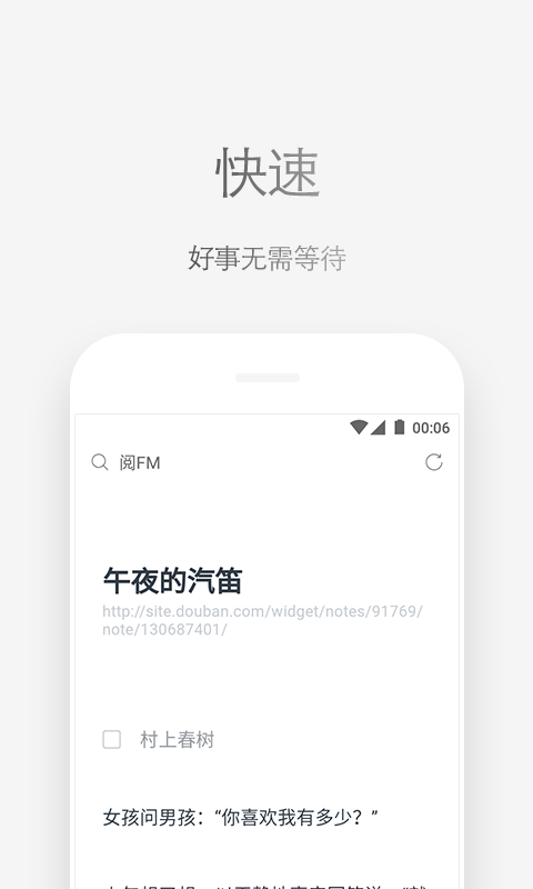 via浏览器tv版截图