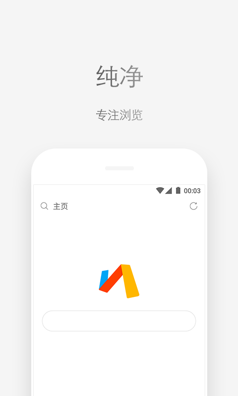 via浏览器tv版截图