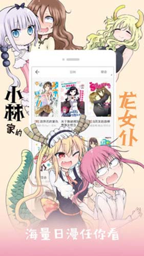 布丁漫画免费下拉式截图