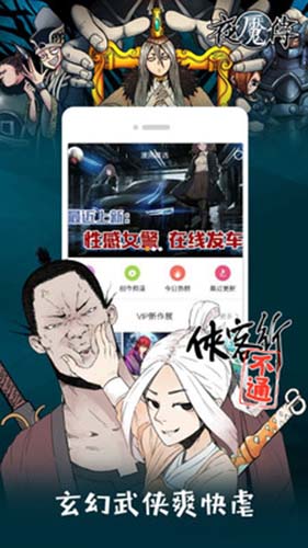 布丁漫画免费下拉式截图