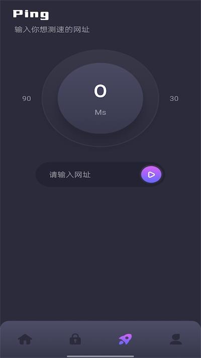 WiFi万能连接截图