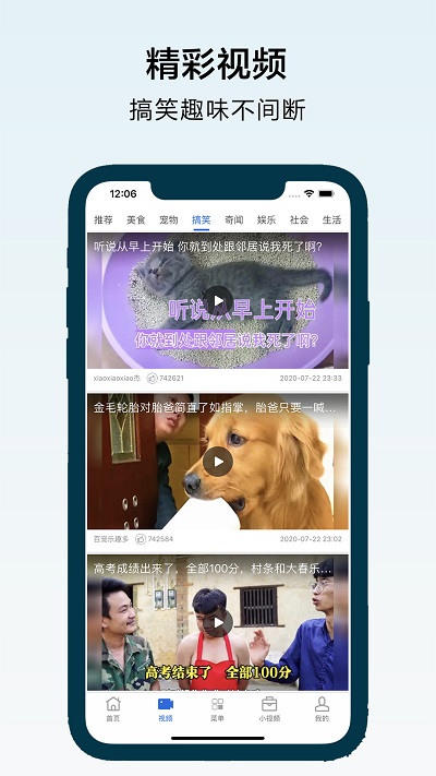搜浪浏览器全屏模式截图