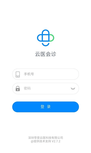 创想医生截图