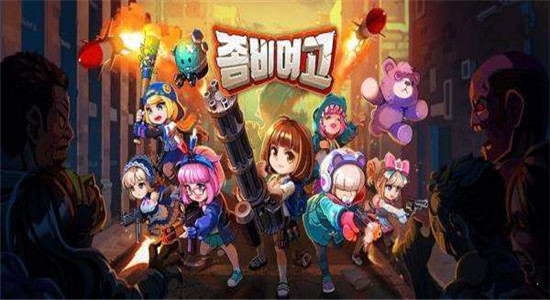 Girls War Z截图