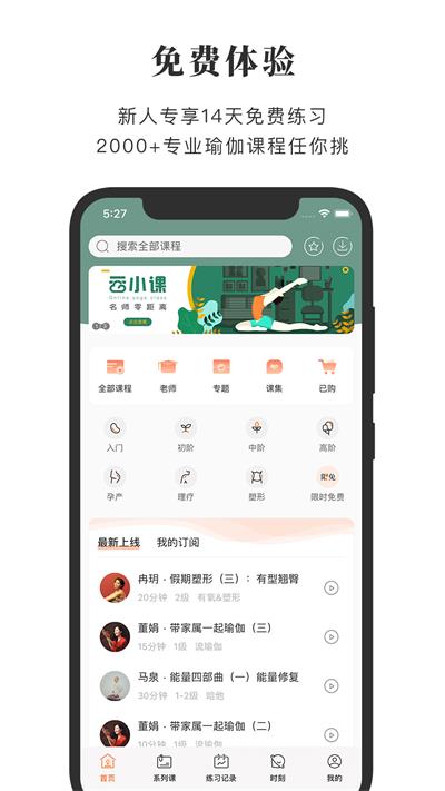 全是瑜截图