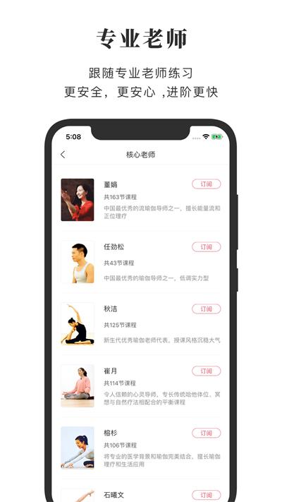 全是瑜截图