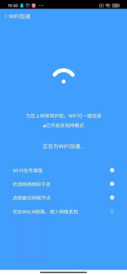 网络小行家截图