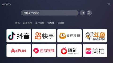 艾蒙顿浏览器手机版安装包截图